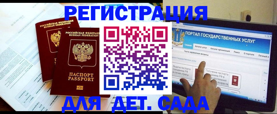 прописка в квартире в Асино